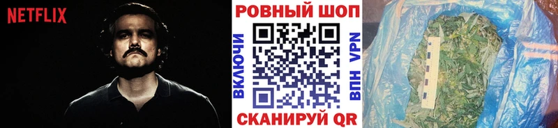 Купить наркотик аптеки Усть-Катав Кокаин  hydra ссылки  КЕТАМИН  Гашиш  МЕФ  МАРИХУАНА 