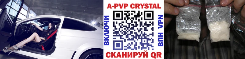 Alfa_PVP мука  наркотики  Усть-Катав 