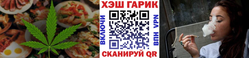 Cannafood конопля ОМГ ОМГ ТОР Усть-Катав магазин продажи наркотиков