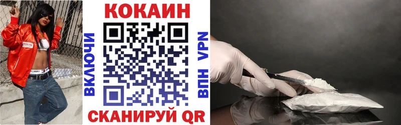 КОКАИН Перу Усть-Катав