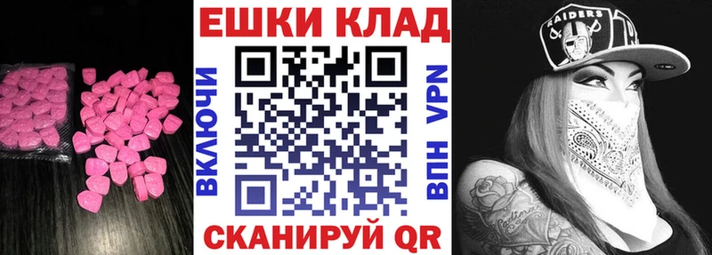 купить наркотик  Усть-Катав  omg зеркало  Ecstasy MDMA 