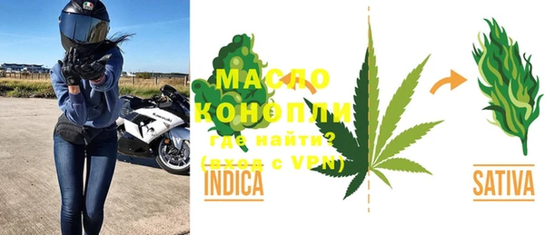 гашишное масло Абаза