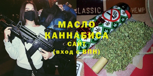 героин Абинск