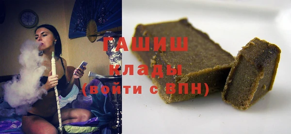 гашишное масло Абаза