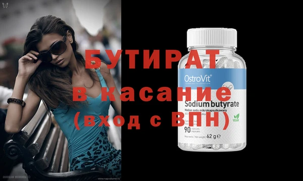 гашишное масло Абаза