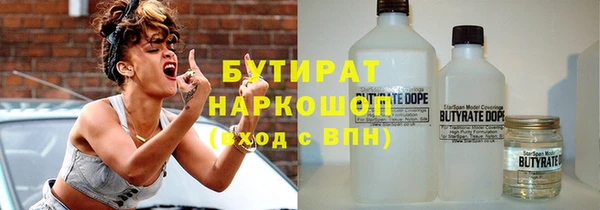 ALPHA-PVP Абдулино
