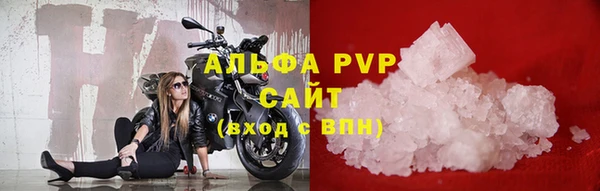 ALPHA-PVP Абдулино