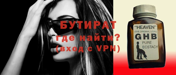 ALPHA-PVP Абдулино