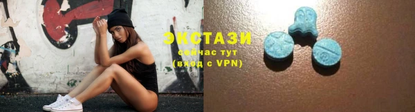 ALPHA-PVP Абдулино