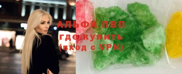 героин Абинск