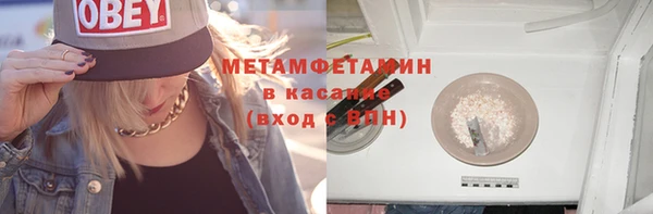 героин Абинск