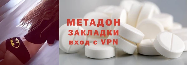 гашишное масло Абаза