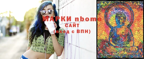 героин Абинск
