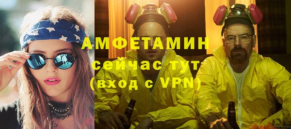гашишное масло Абаза