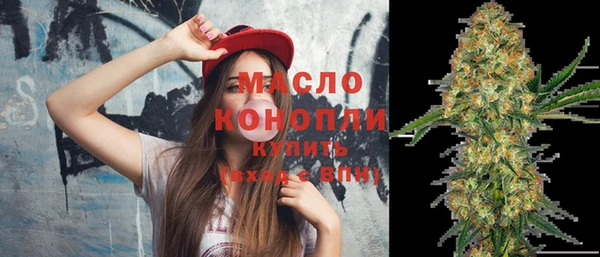гашишное масло Абаза