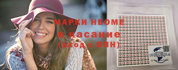 гашишное масло Абаза