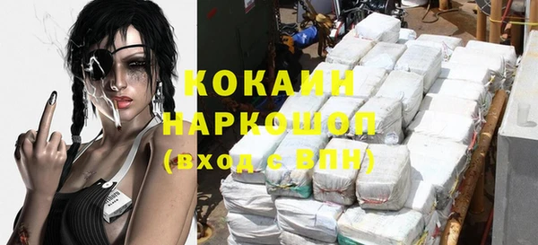 героин Абинск