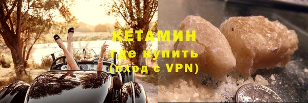 ALPHA-PVP Абдулино