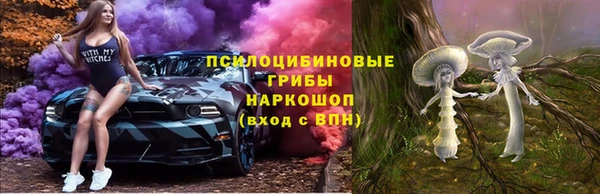 амфетамин Галич