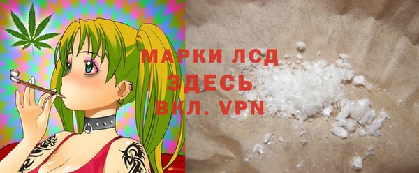 ALPHA-PVP Абдулино