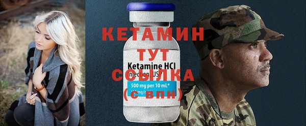 героин Абинск
