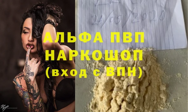 героин Абинск