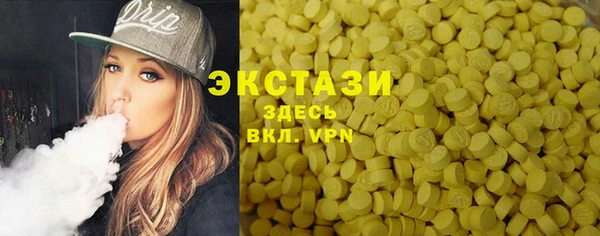 героин Абинск