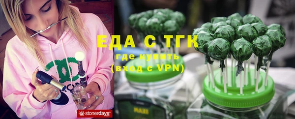 винт Гвардейск