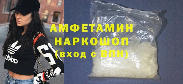 мефедрон мука Гатчина