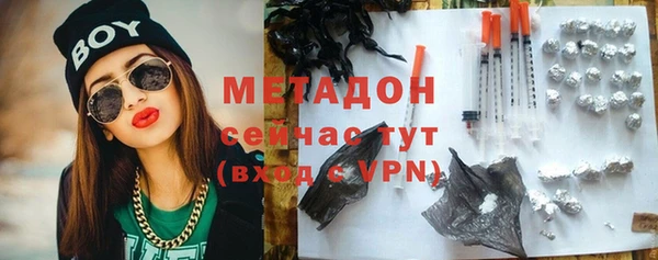 ALPHA-PVP Абдулино