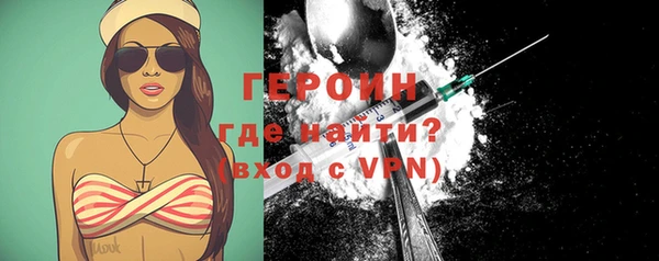 ALPHA-PVP Абдулино