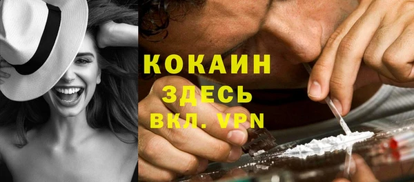 героин Абинск