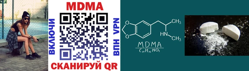 MDMA кристаллы  Усть-Катав 