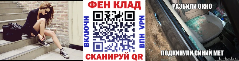Метамфетамин винт  Усть-Катав 