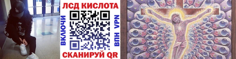 Марки N-bome 1,8мг  Усть-Катав 